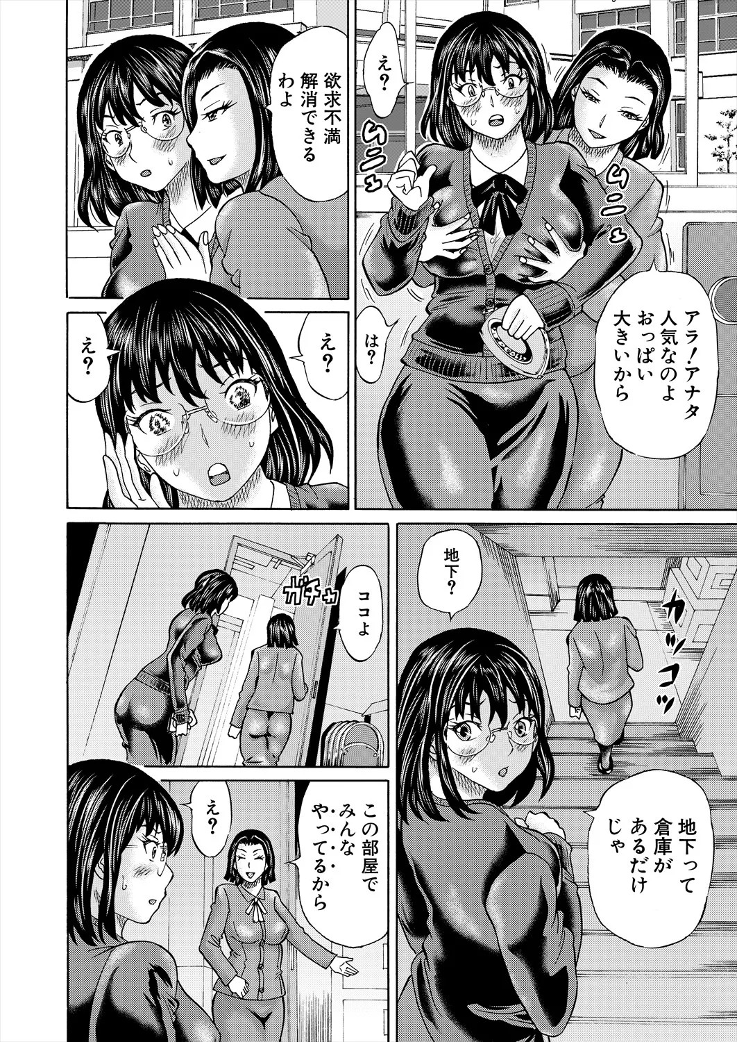 Page 302