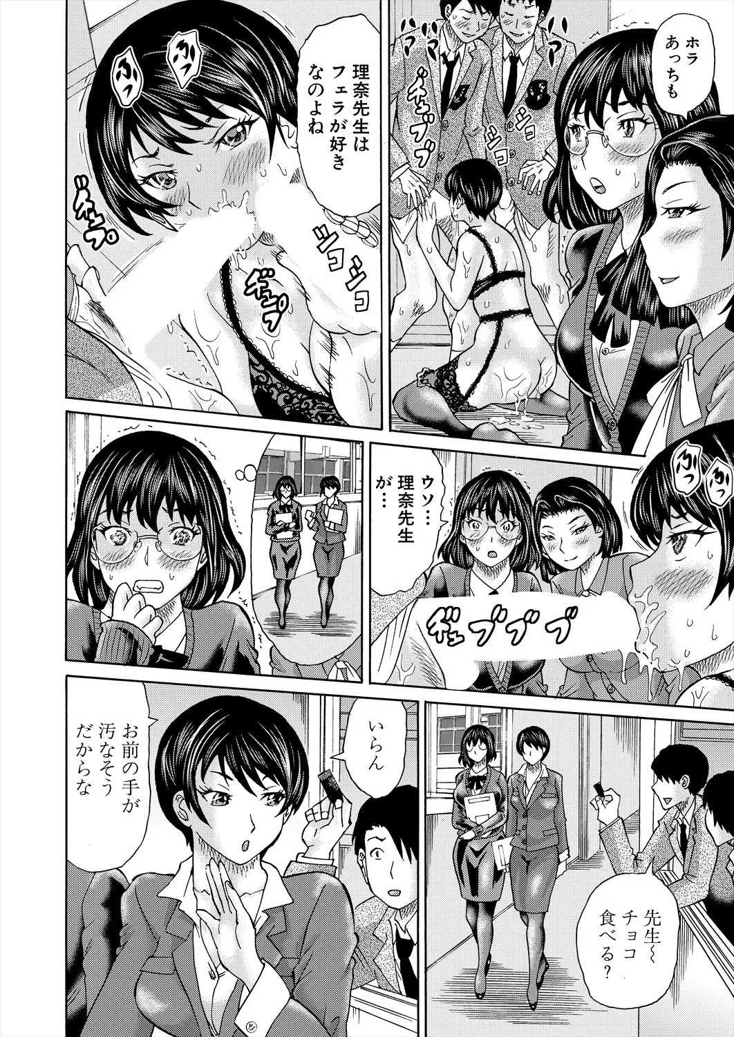 Page 308