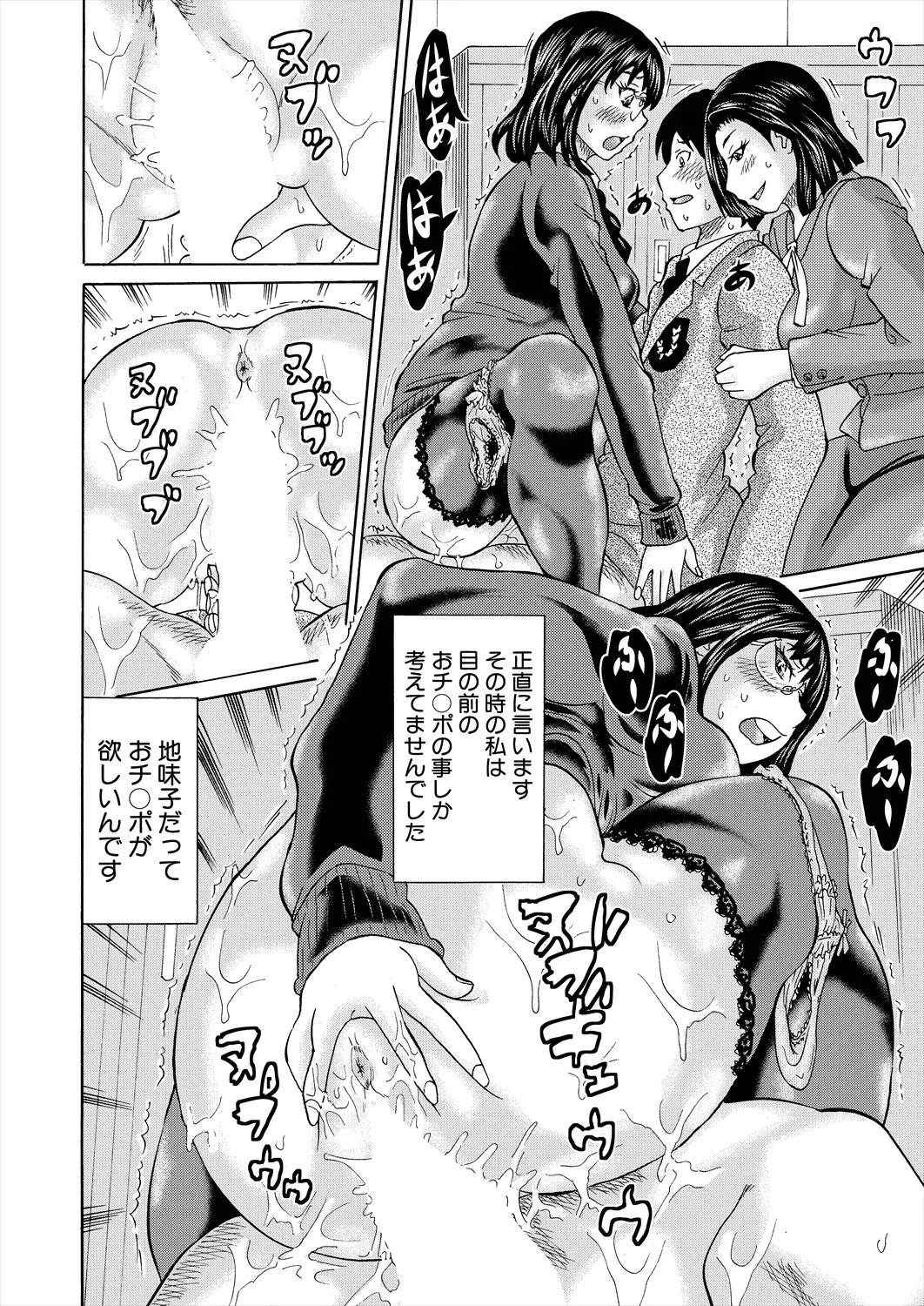 Page 312