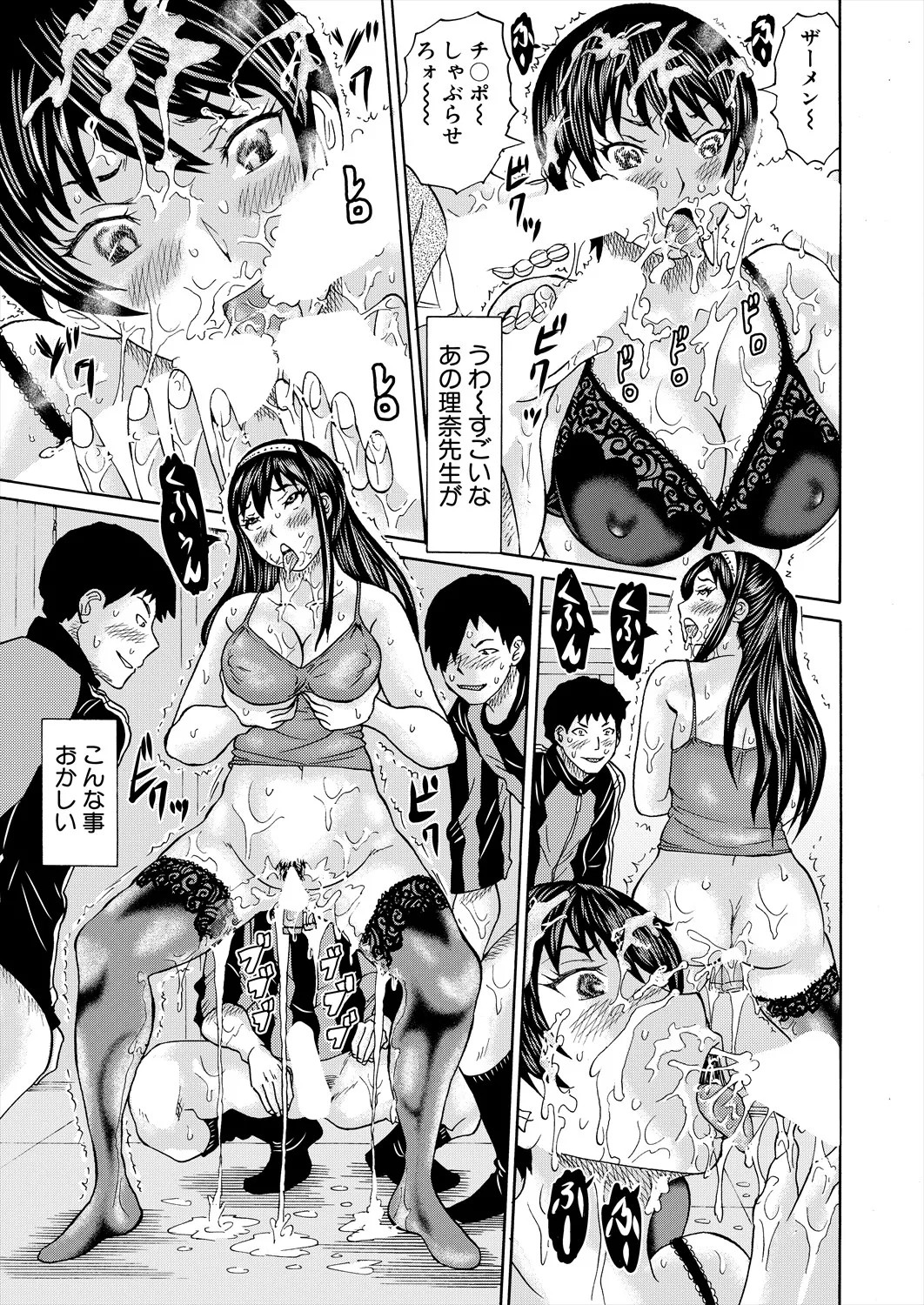 Page 329