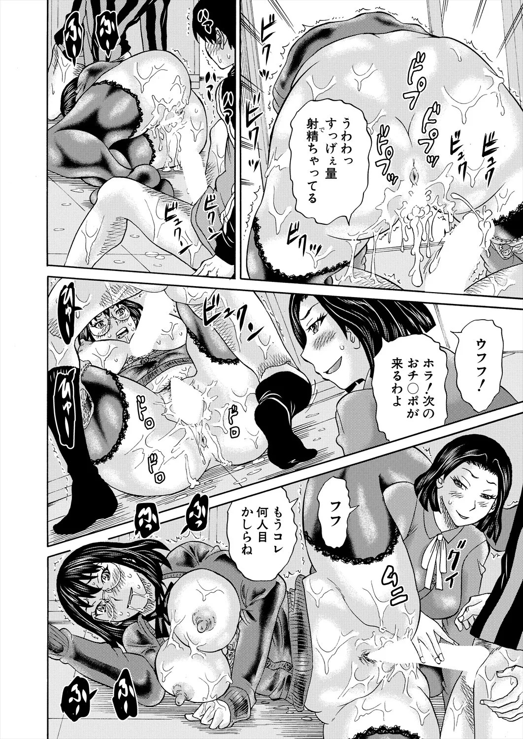 Page 332
