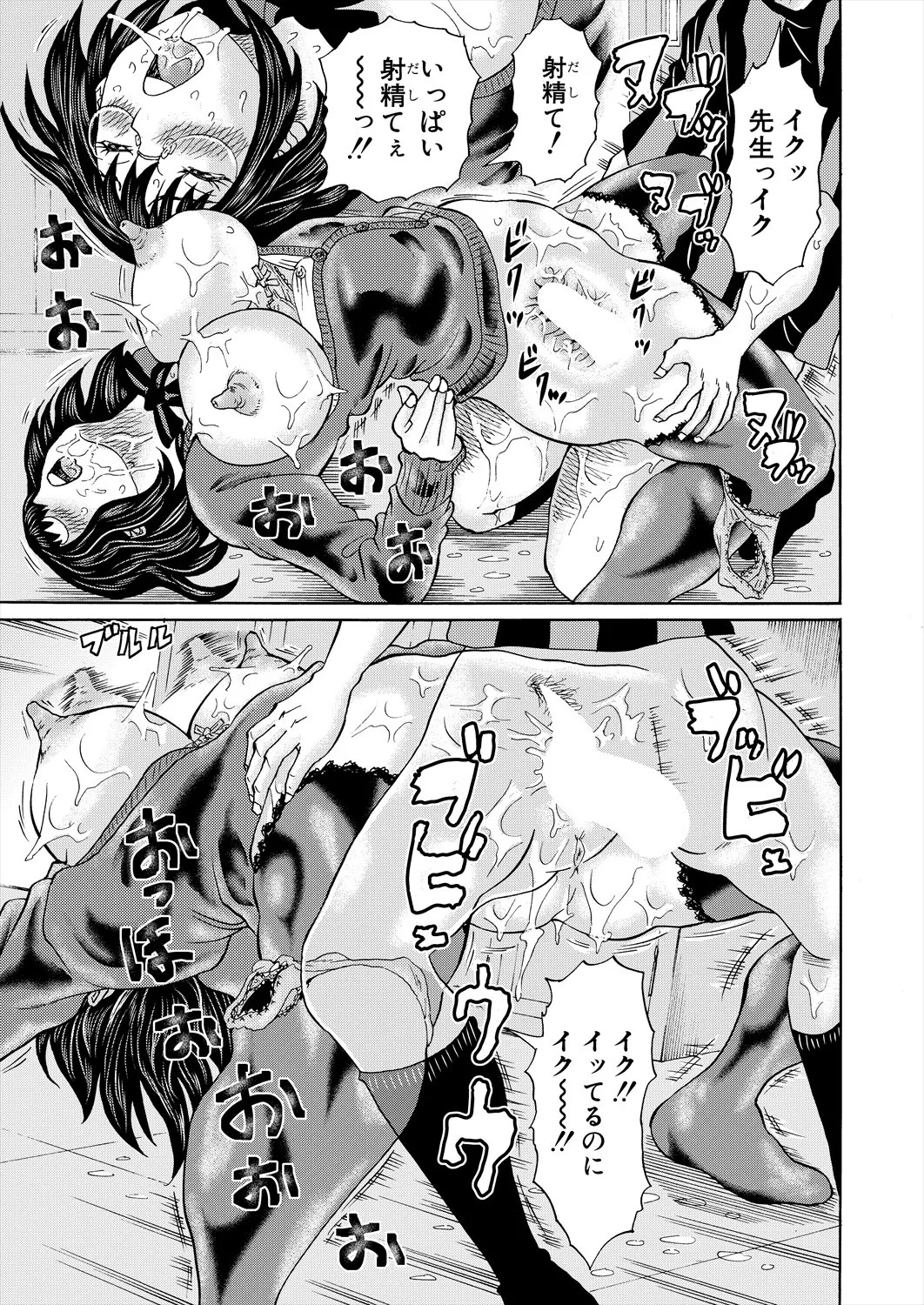 Page 337