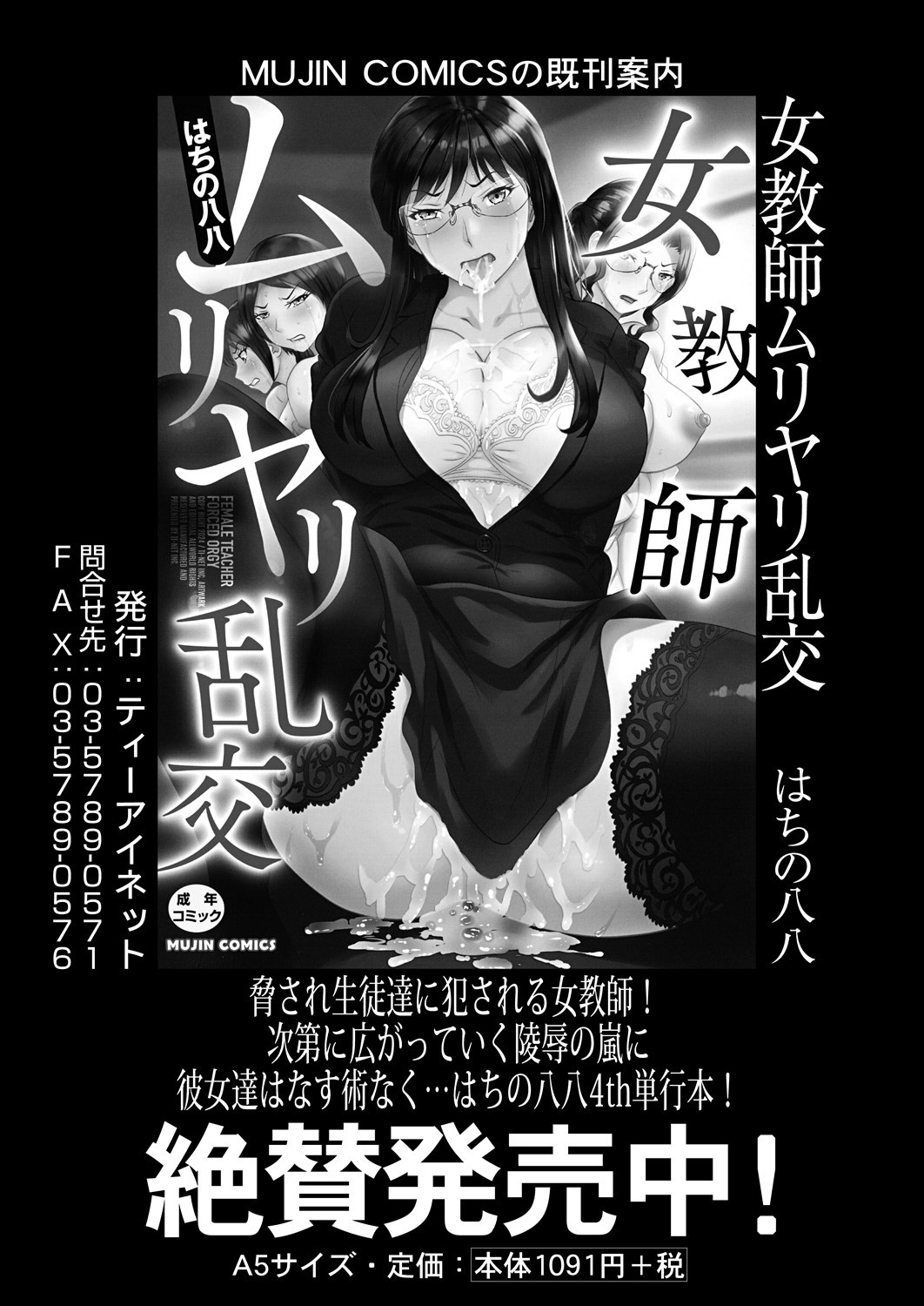 Page 347