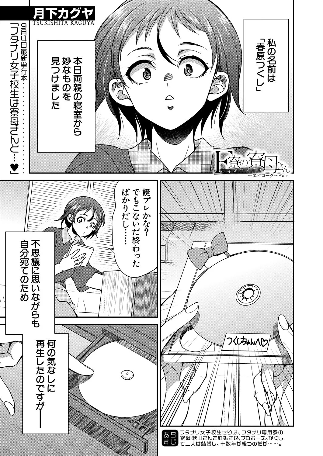 Page 355