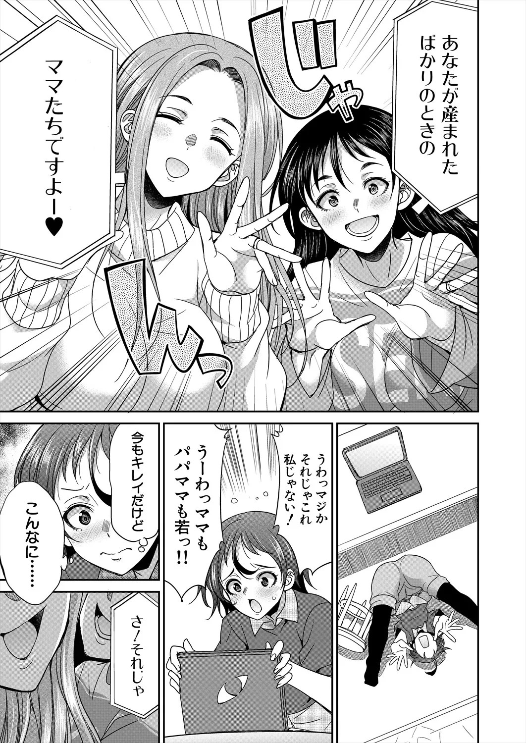 Page 357