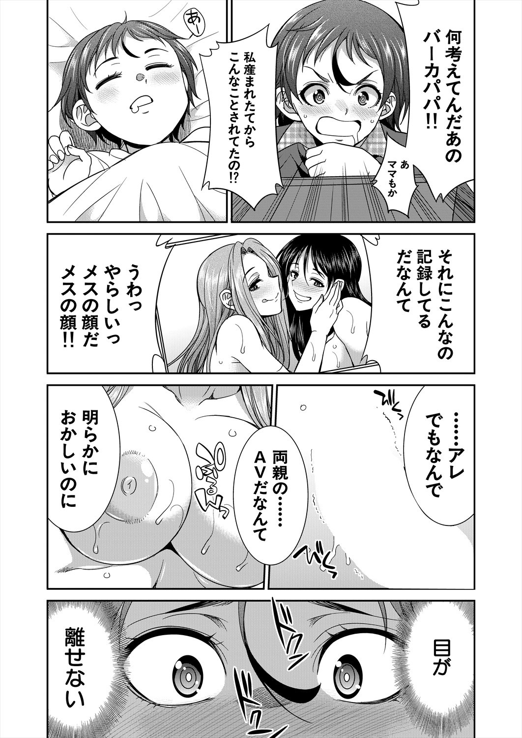Page 359