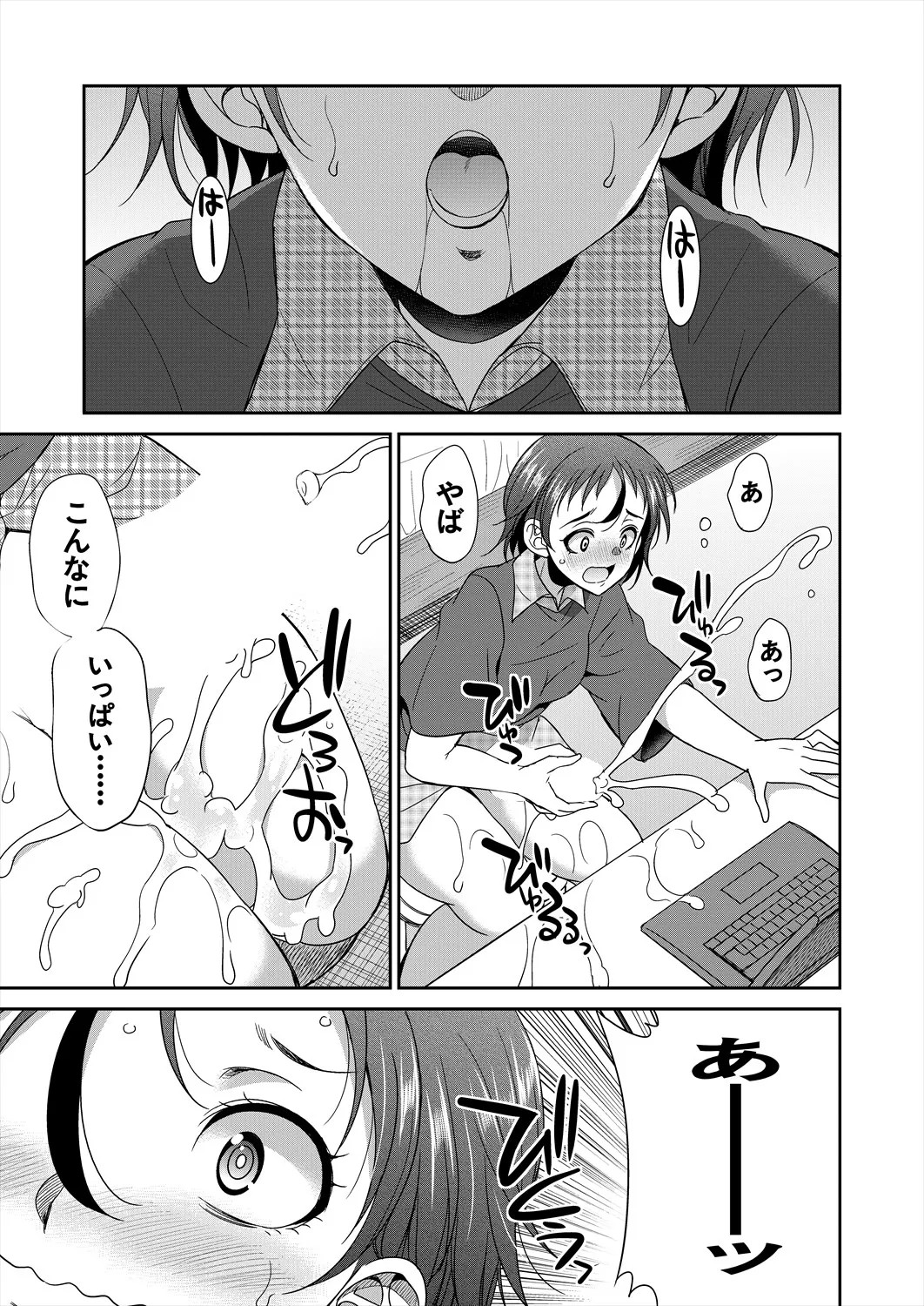 Page 369