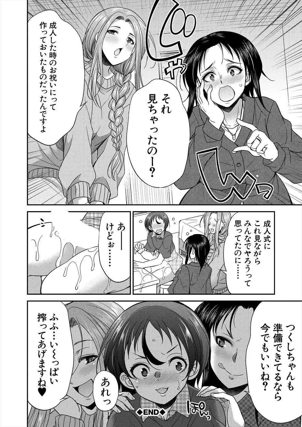 Page 370