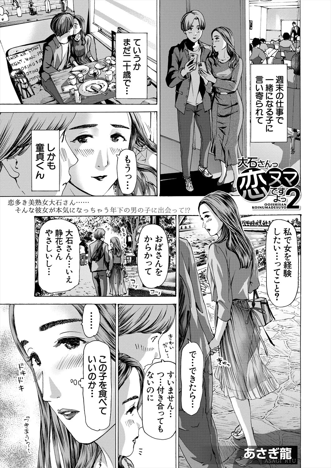 Page 377
