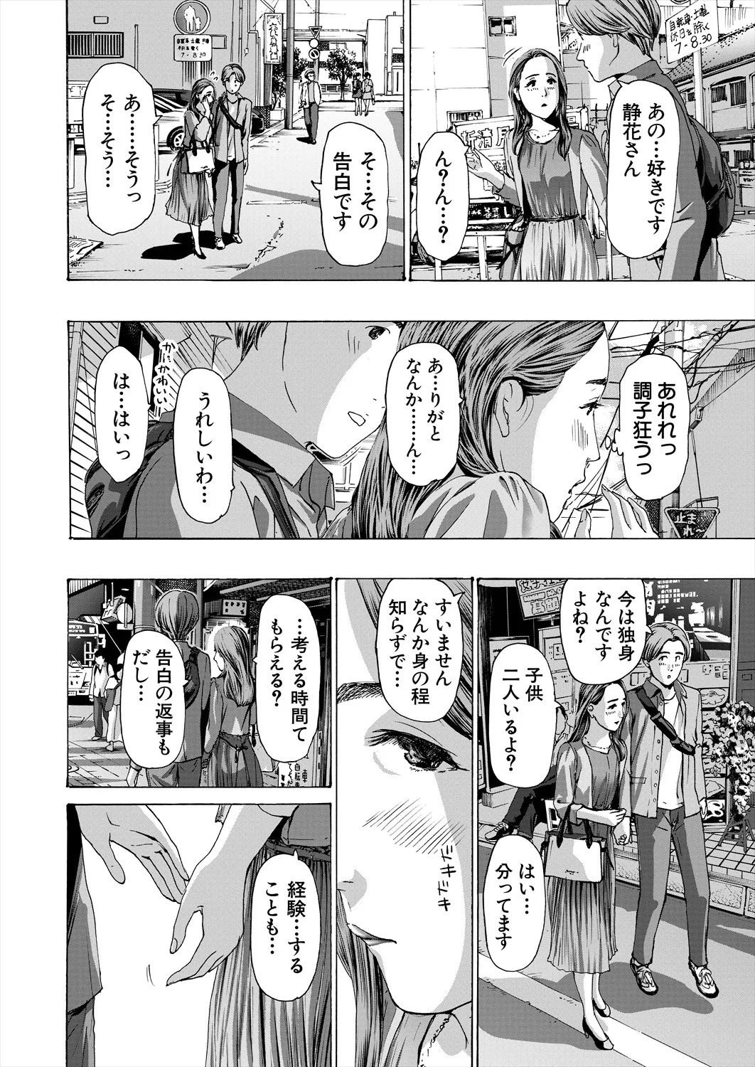Page 378