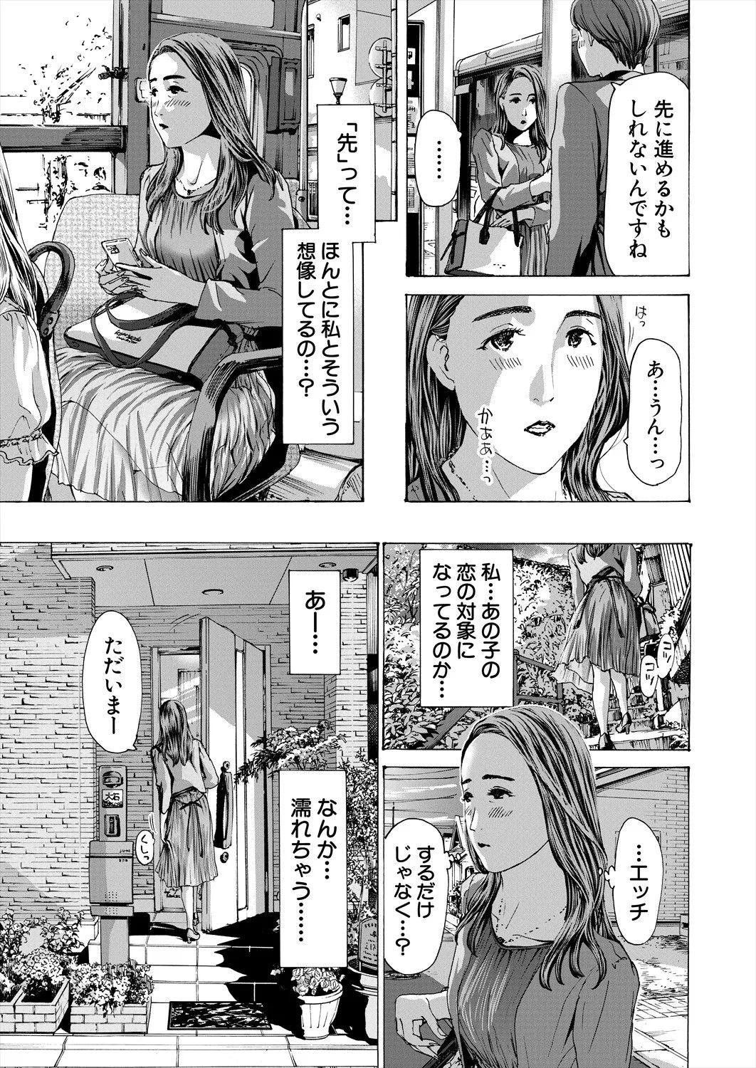 Page 379