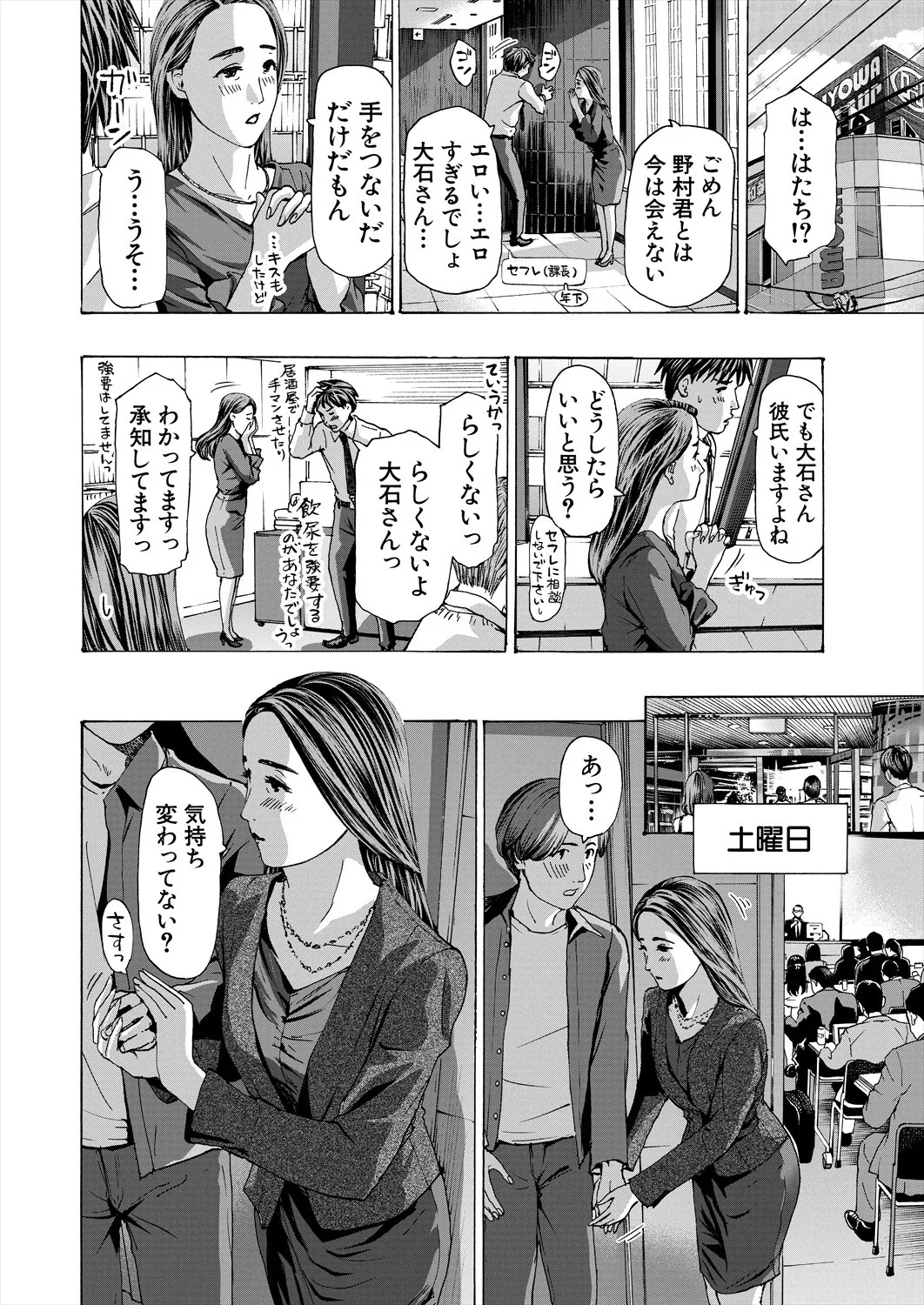 Page 380