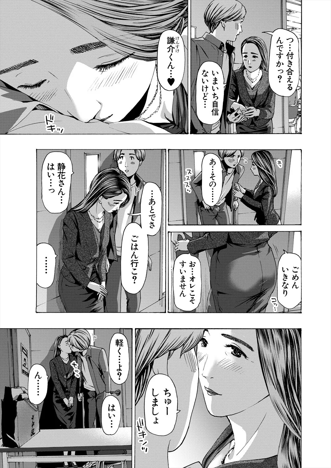 Page 381