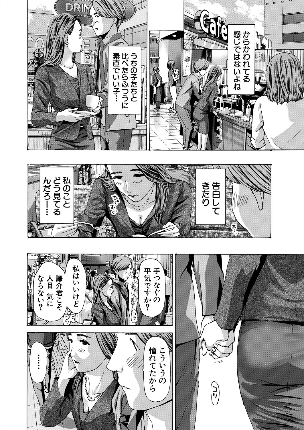 Page 382