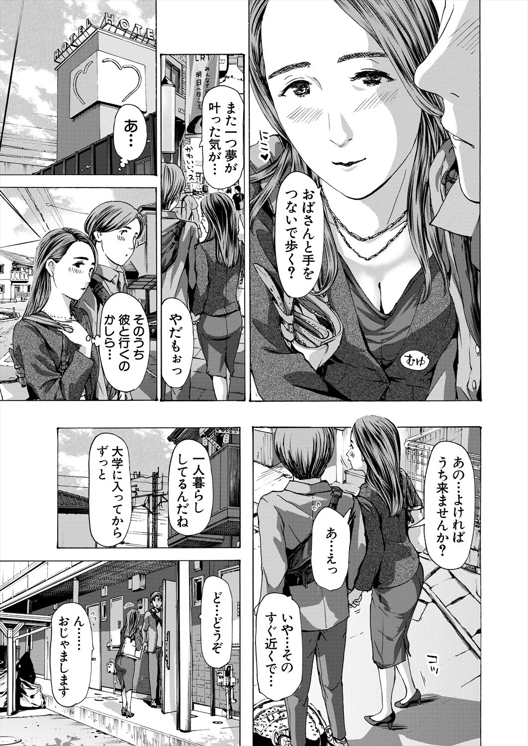 Page 383