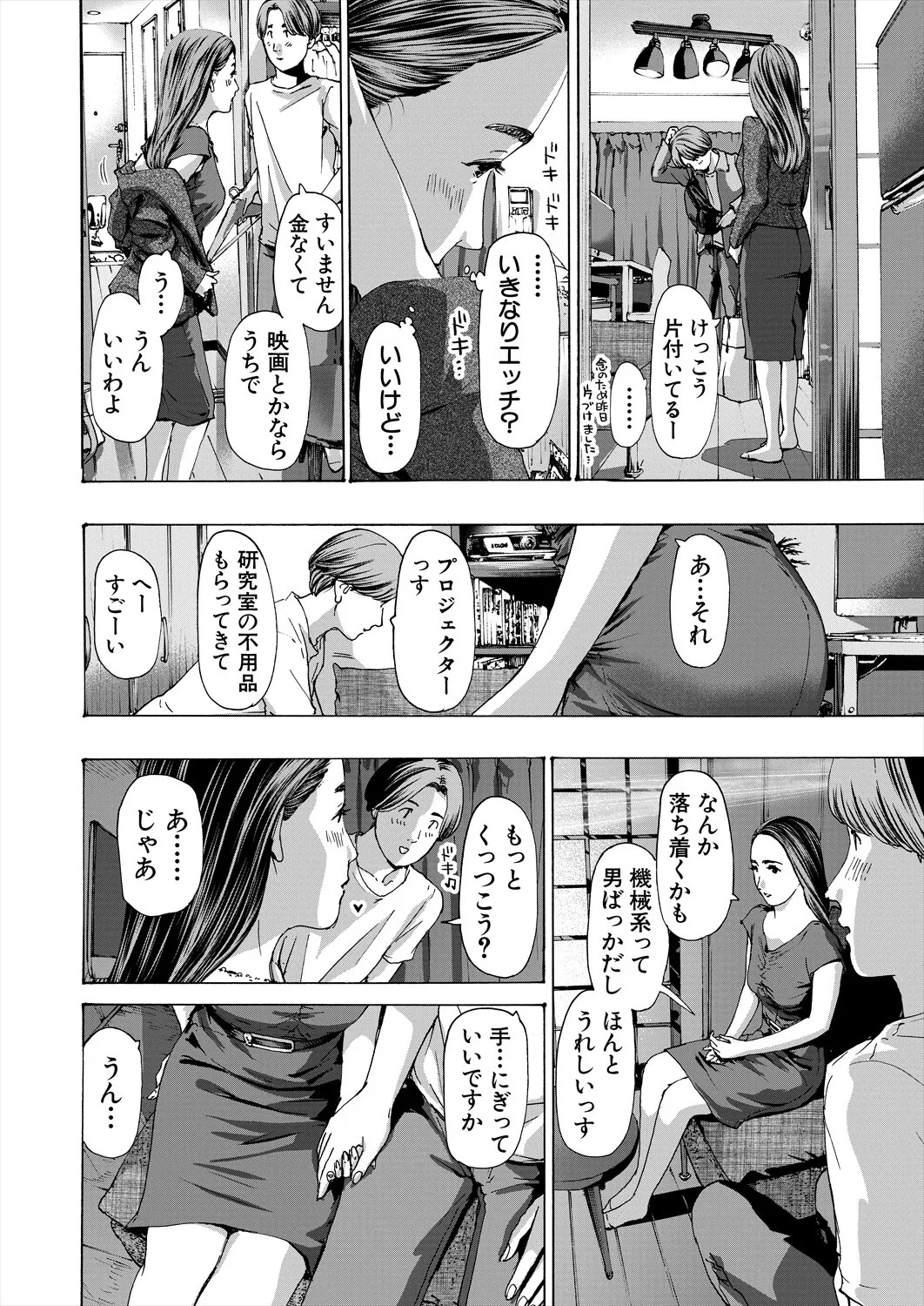 Page 384