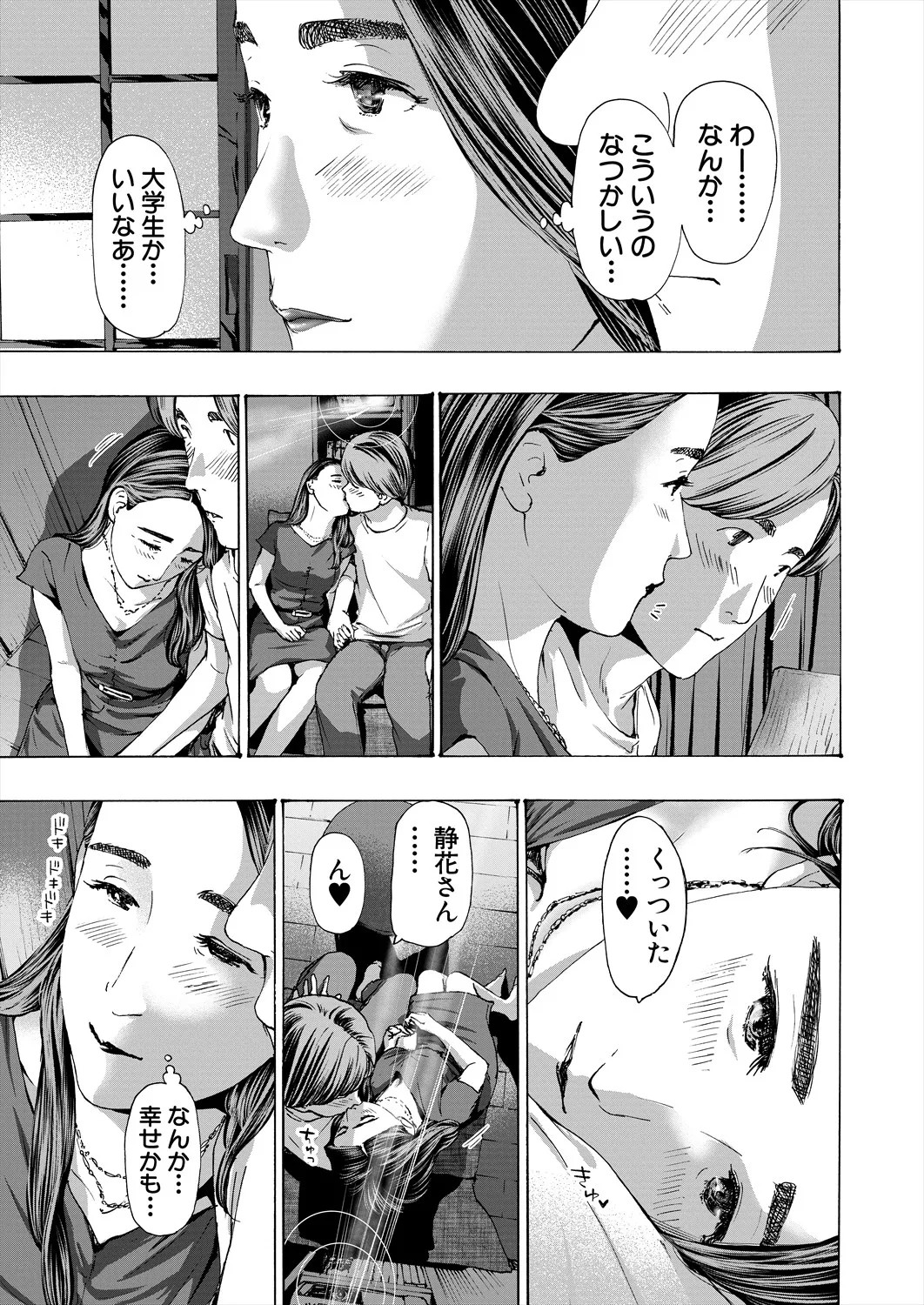 Page 385