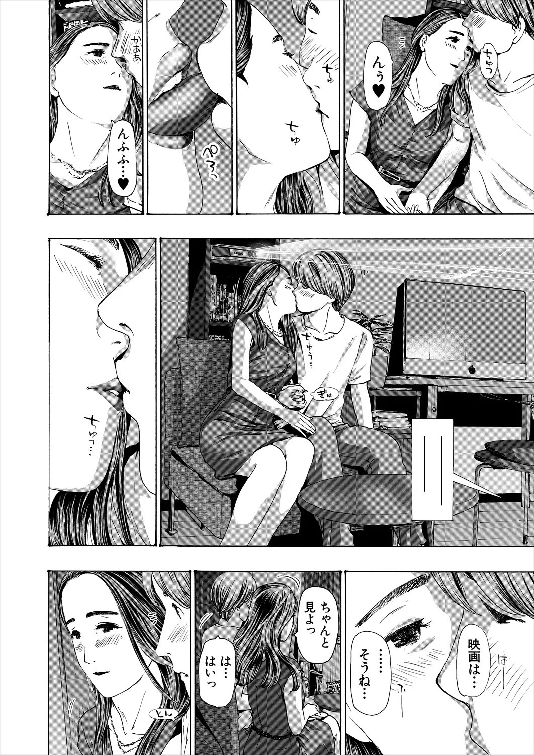 Page 386