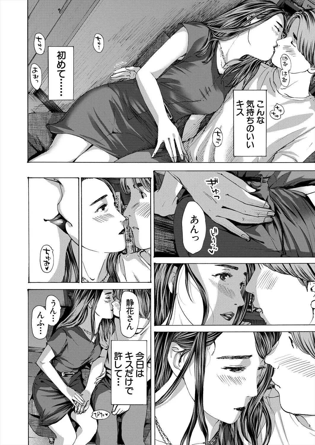 Page 388