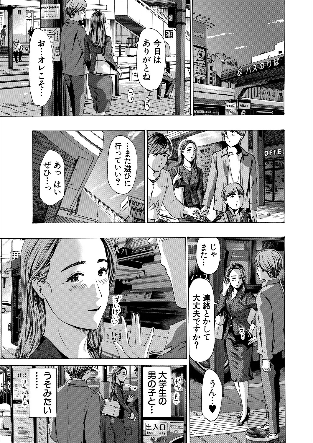 Page 389