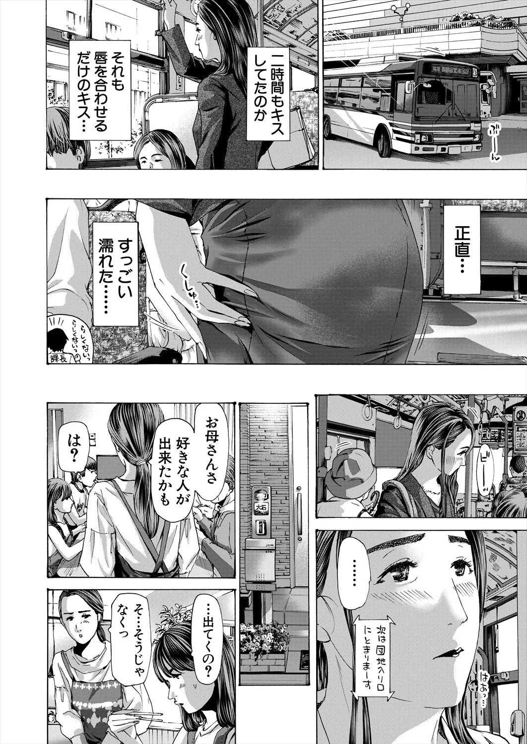 Page 390