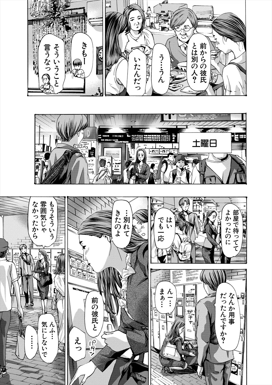Page 391