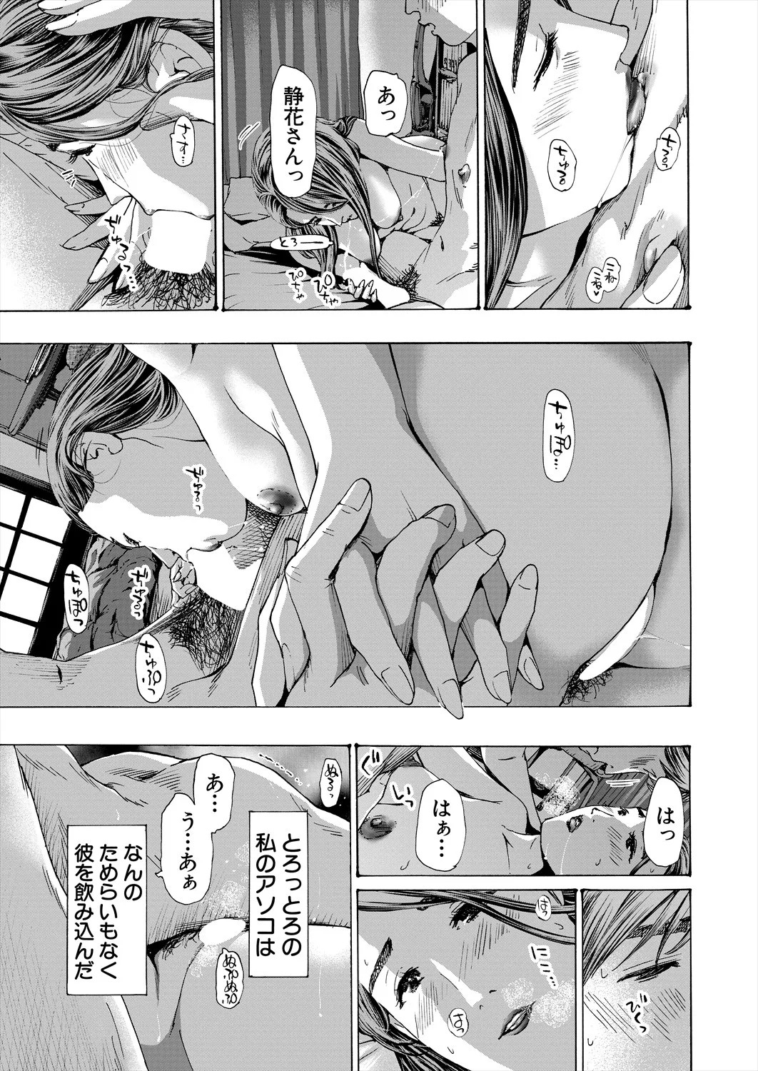 Page 397