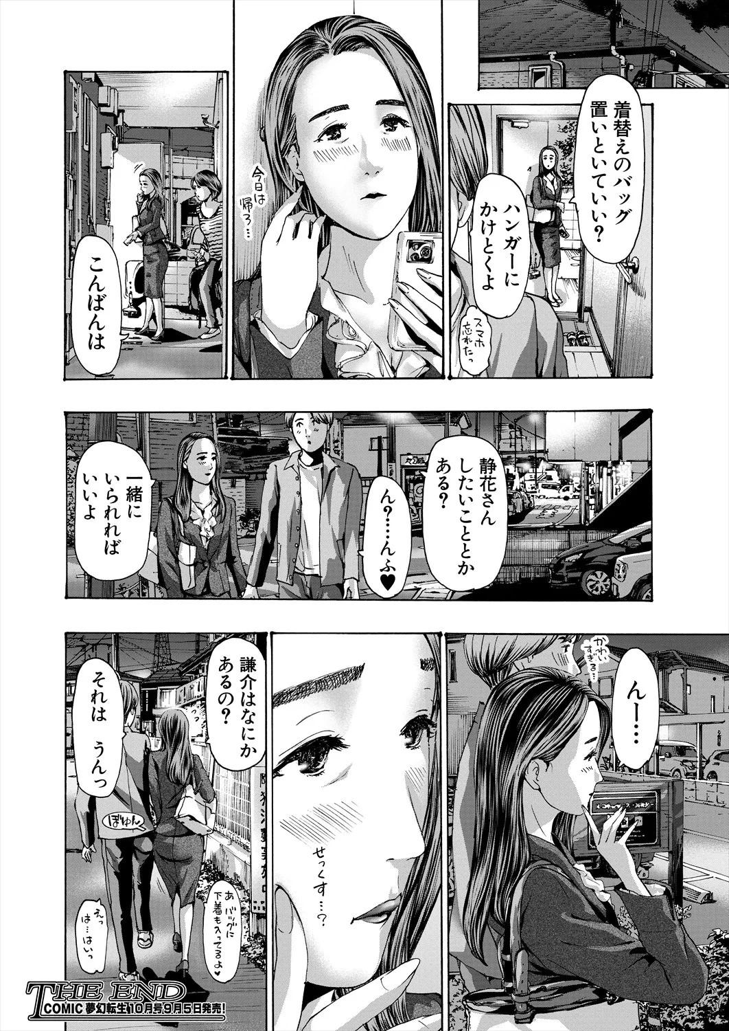 Page 400