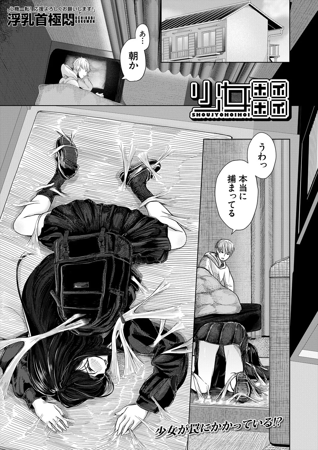 Page 407