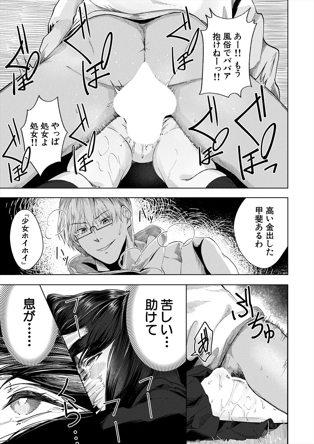 Page 413