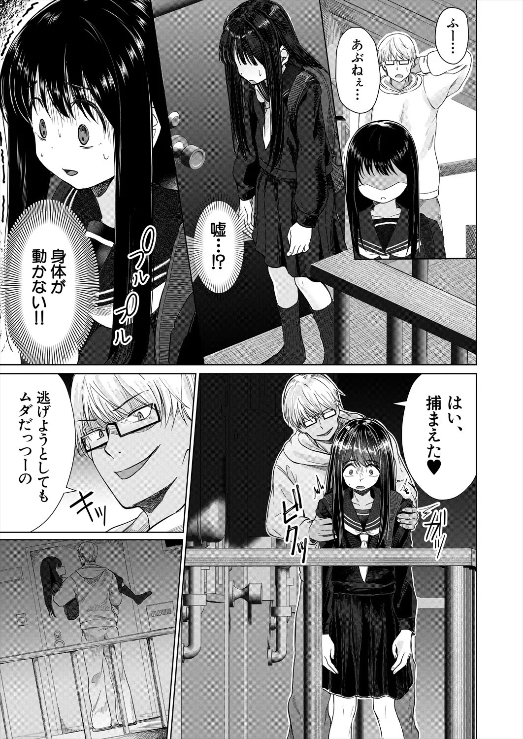 Page 417