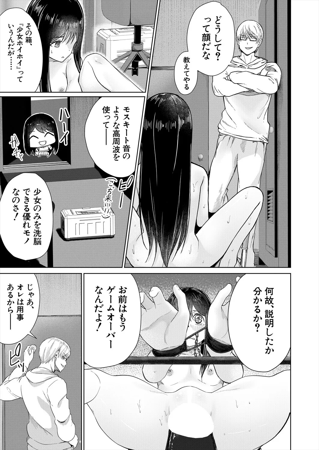 Page 419