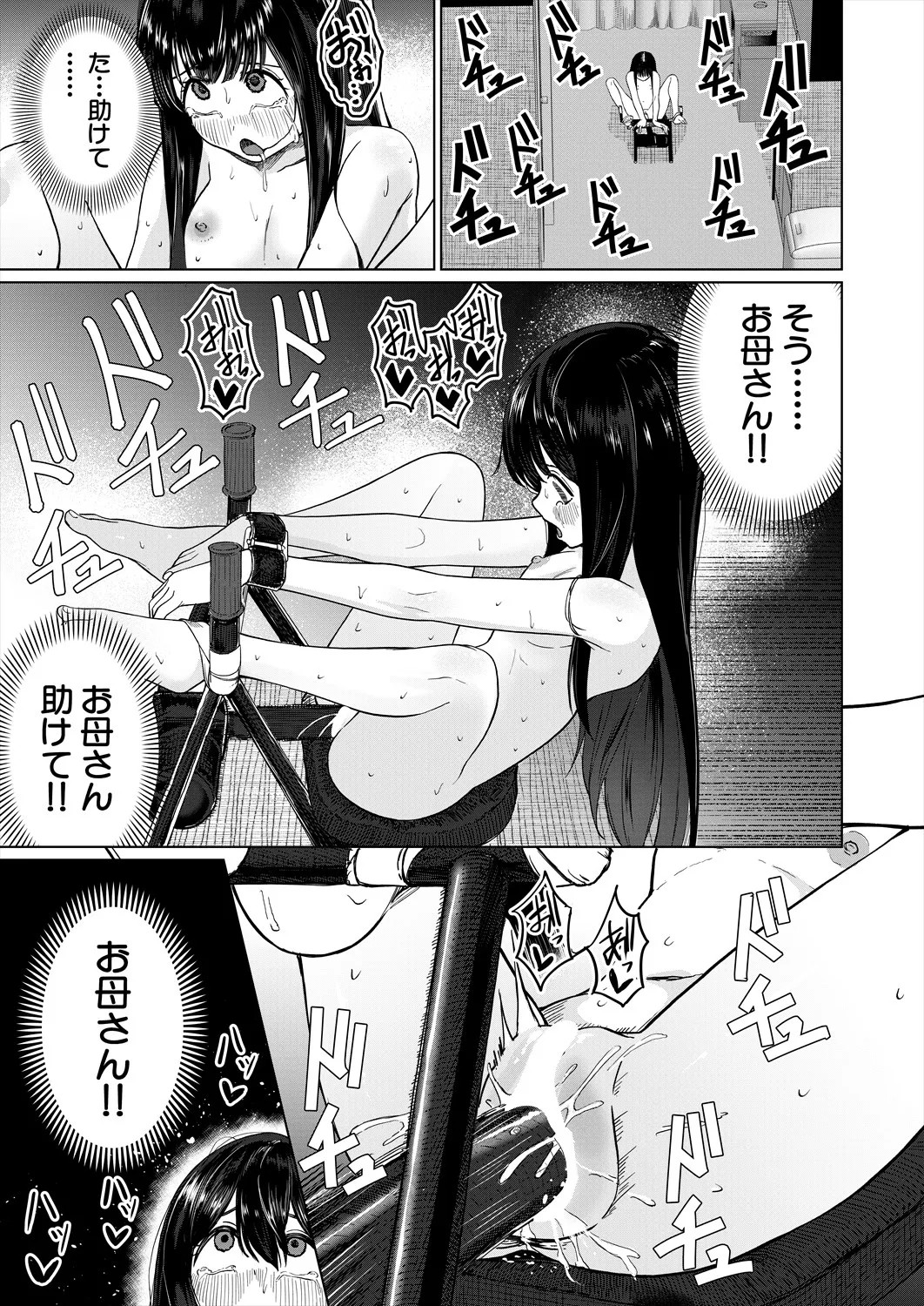 Page 421