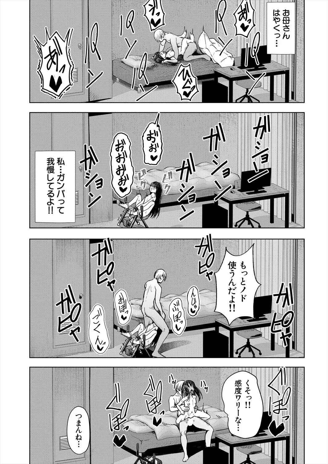 Page 424