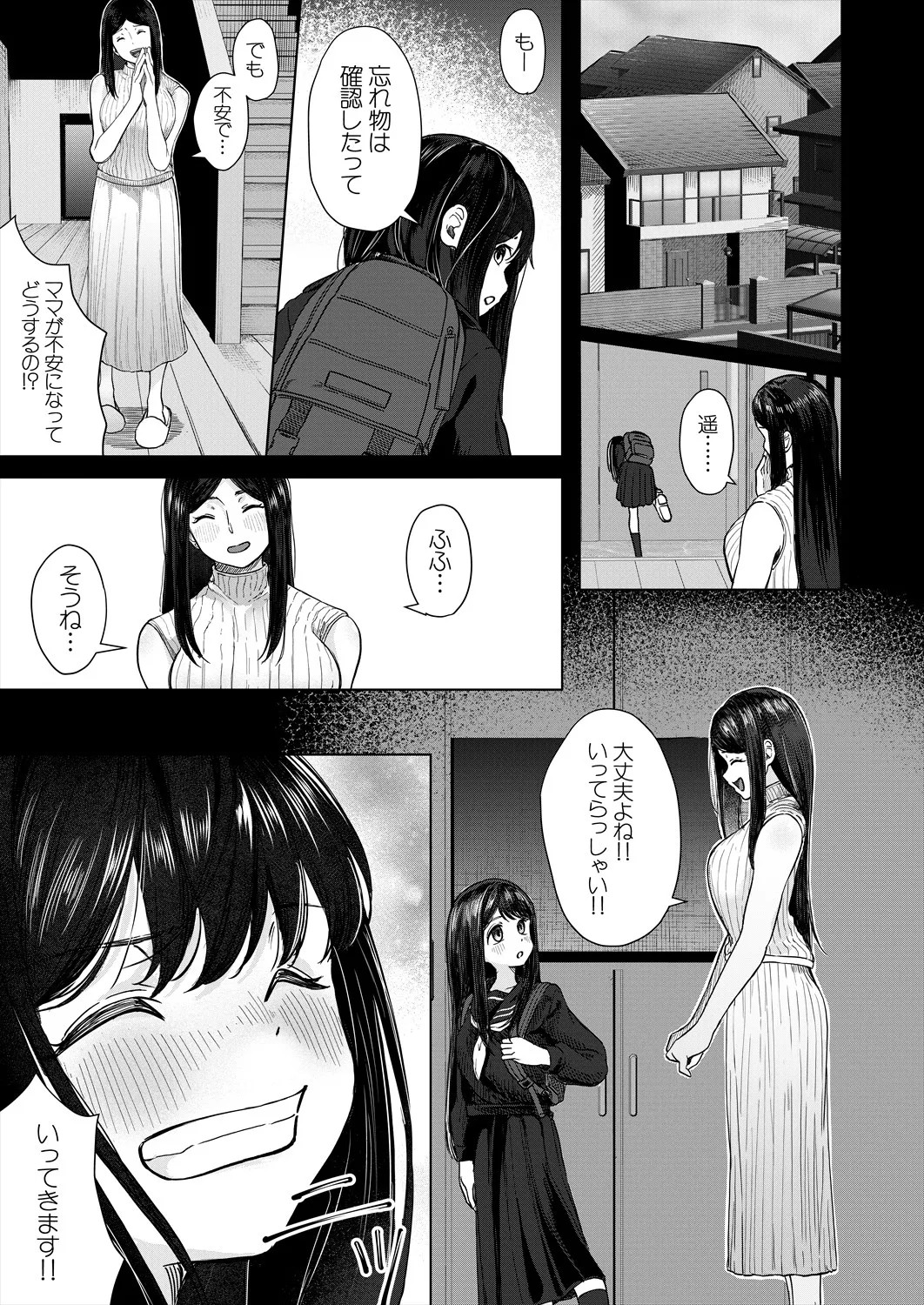 Page 425