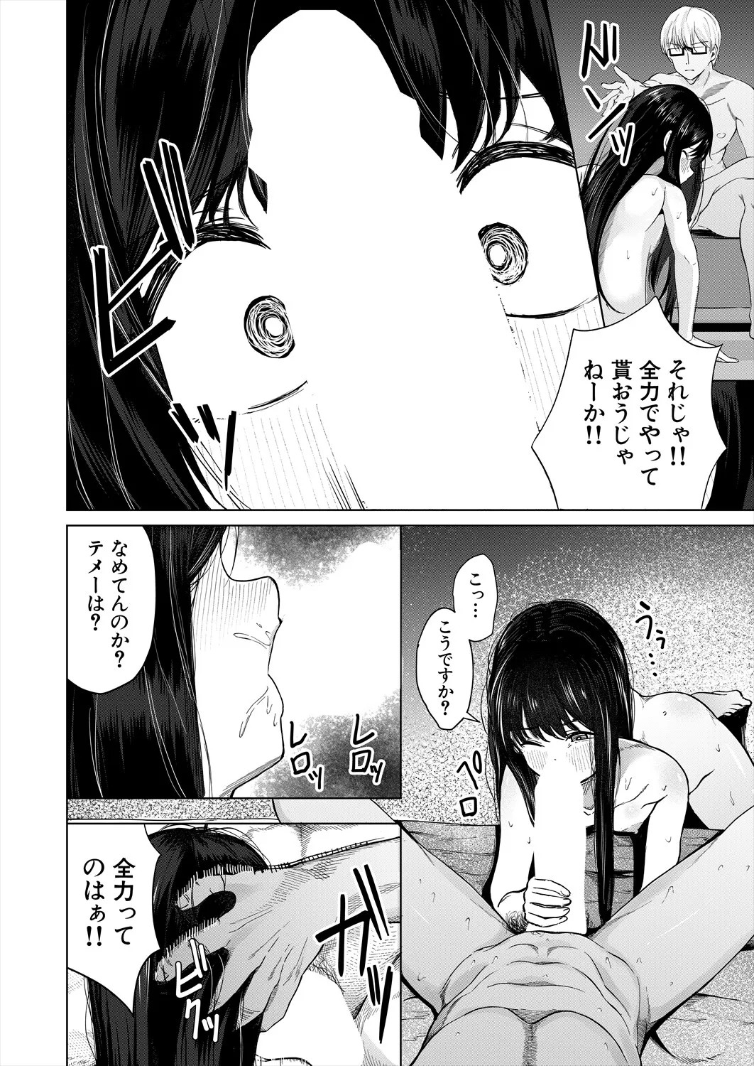 Page 428