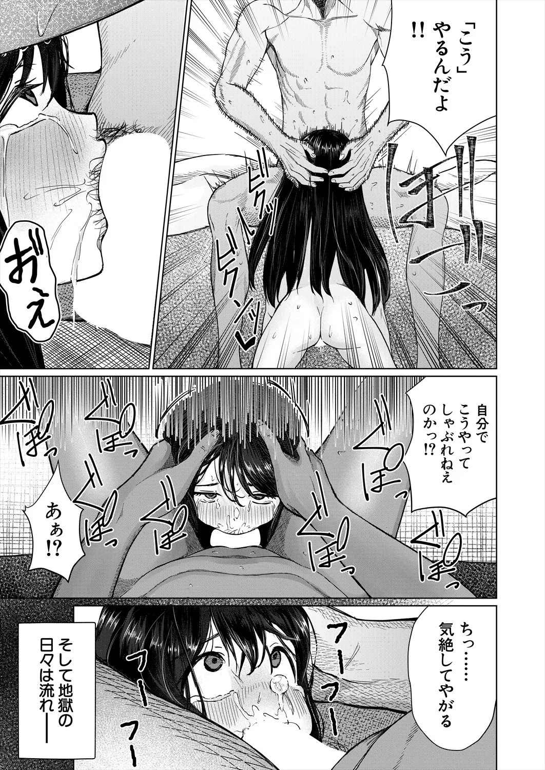 Page 429