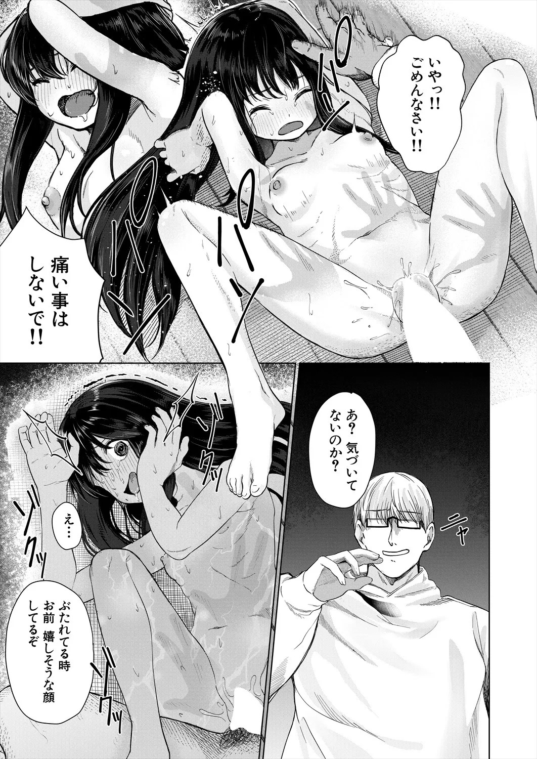 Page 433