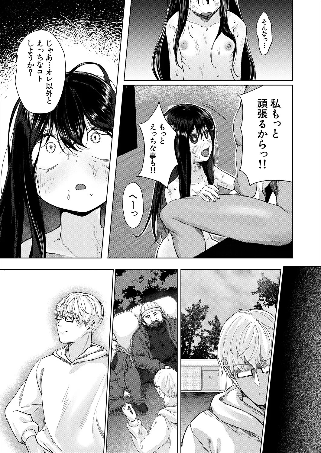 Page 439