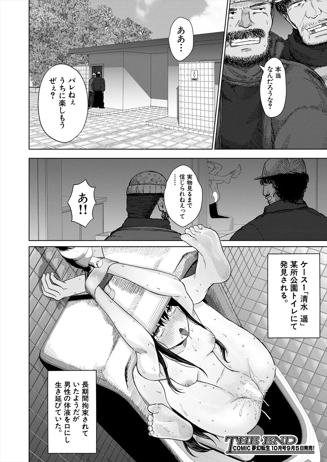 Page 440