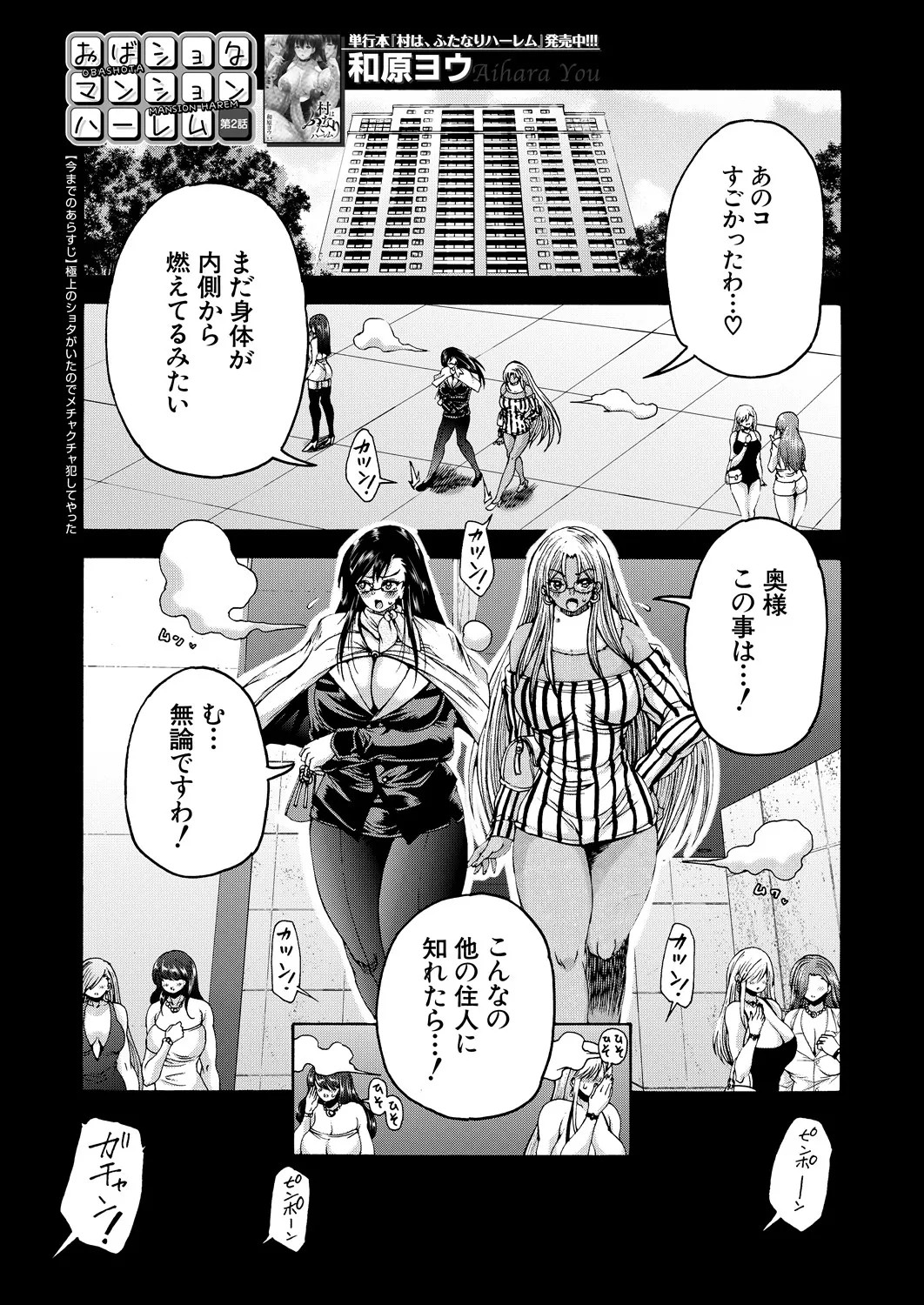 Page 447
