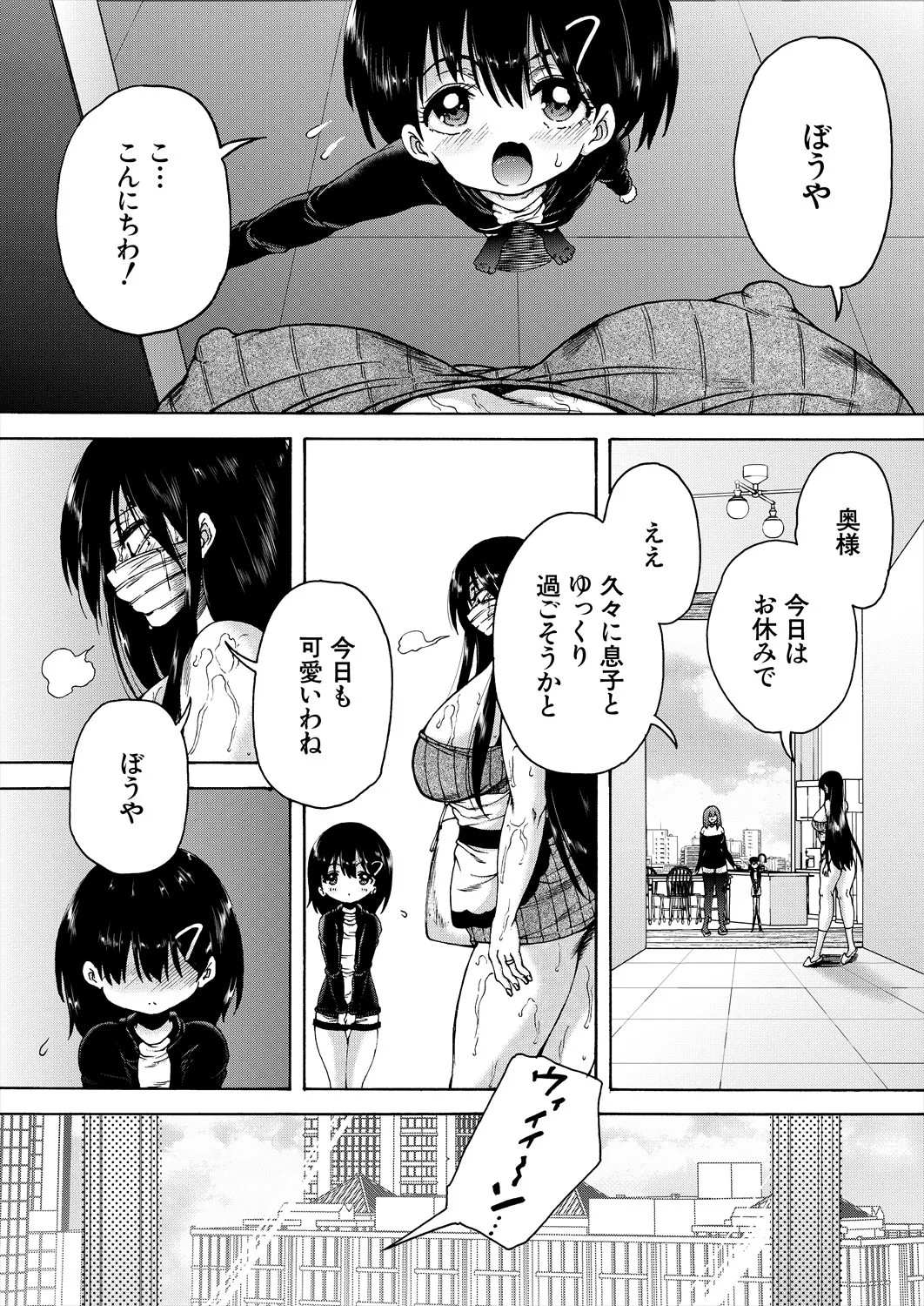 Page 449