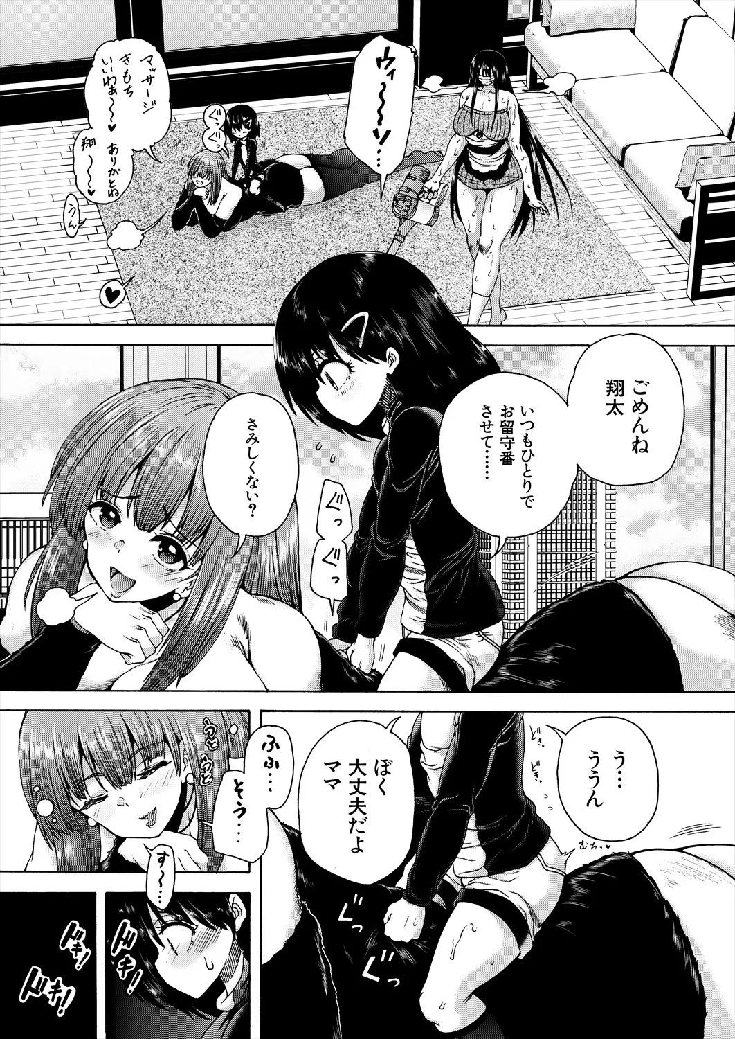 Page 450