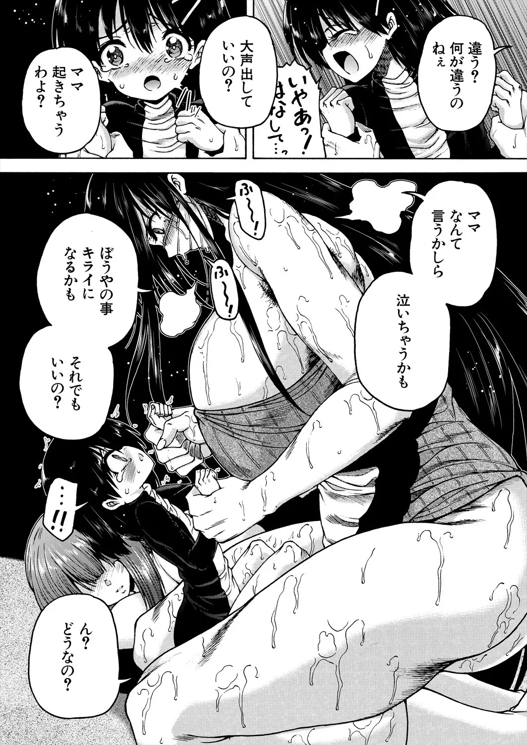 Page 459