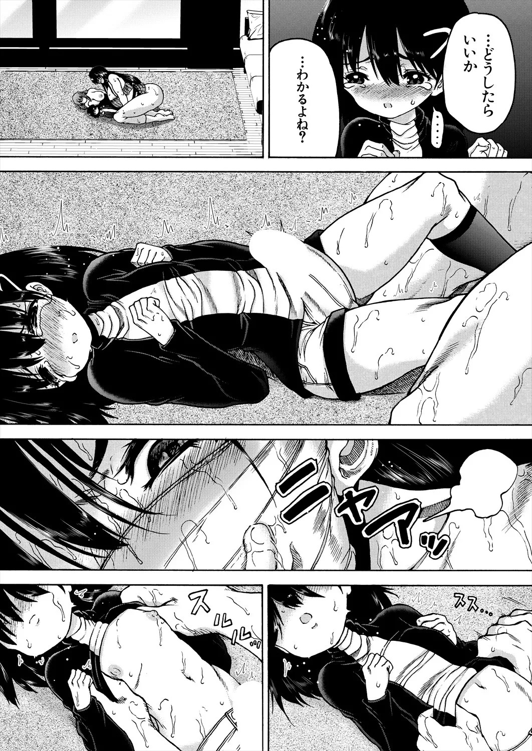 Page 460