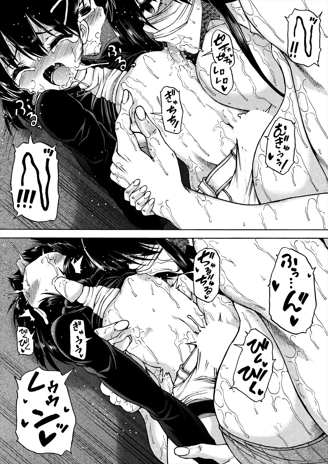 Page 467