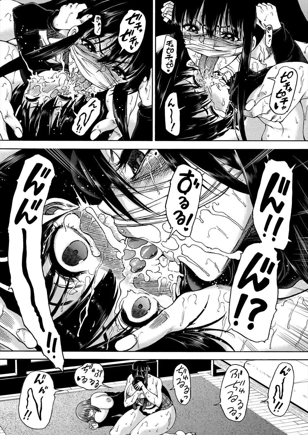 Page 468