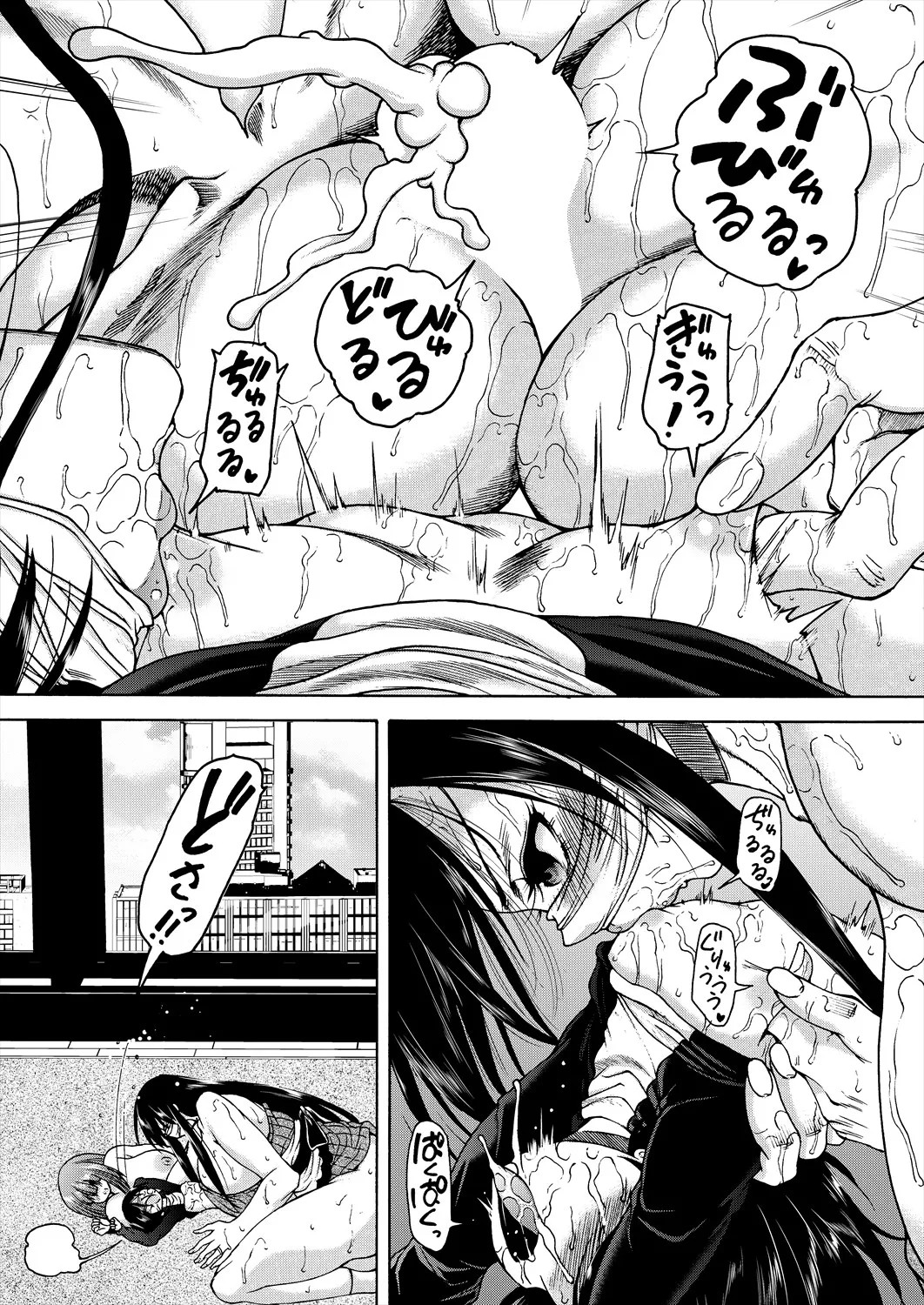 Page 471