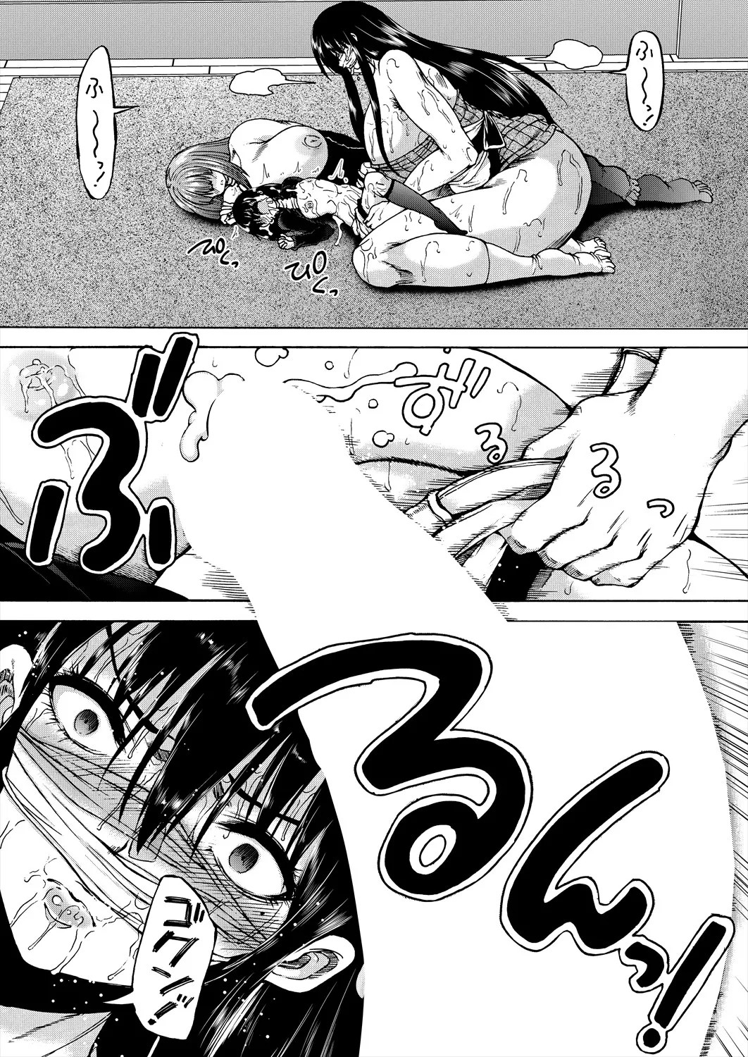 Page 472