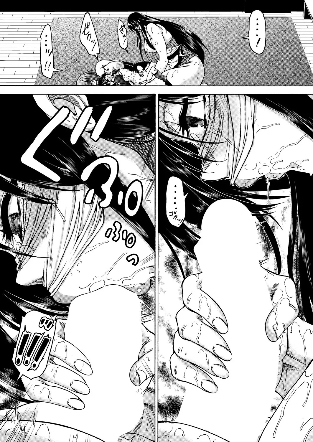 Page 473